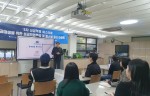 단국대학교 취업교육