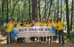 개도국 장학생 합동 교육